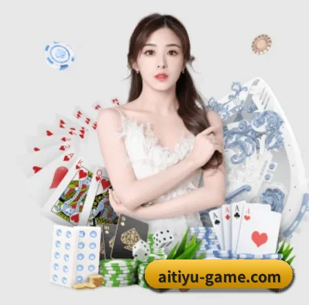 爱体育 APP 界面