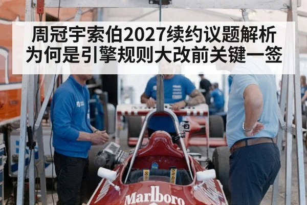 motorsport pit crew engineers